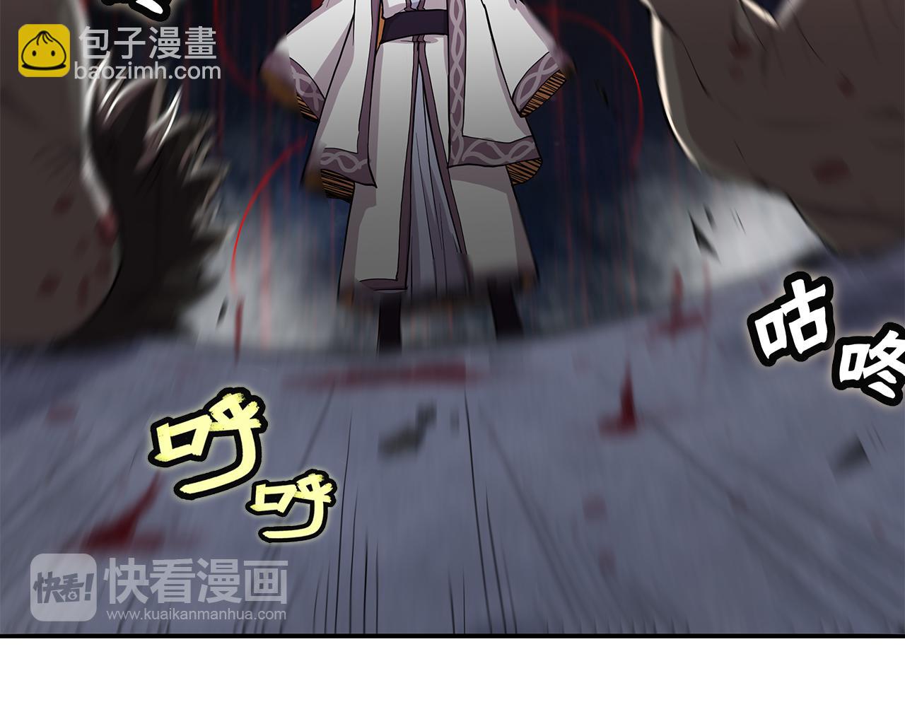 第26话(1/4)-第27话