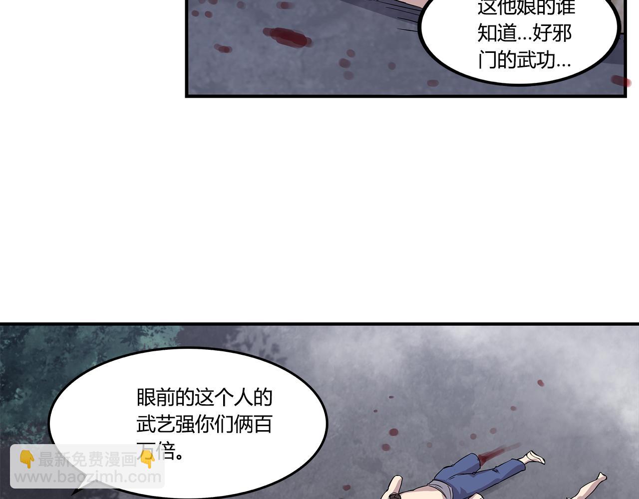 第26话(1/4)-第27话