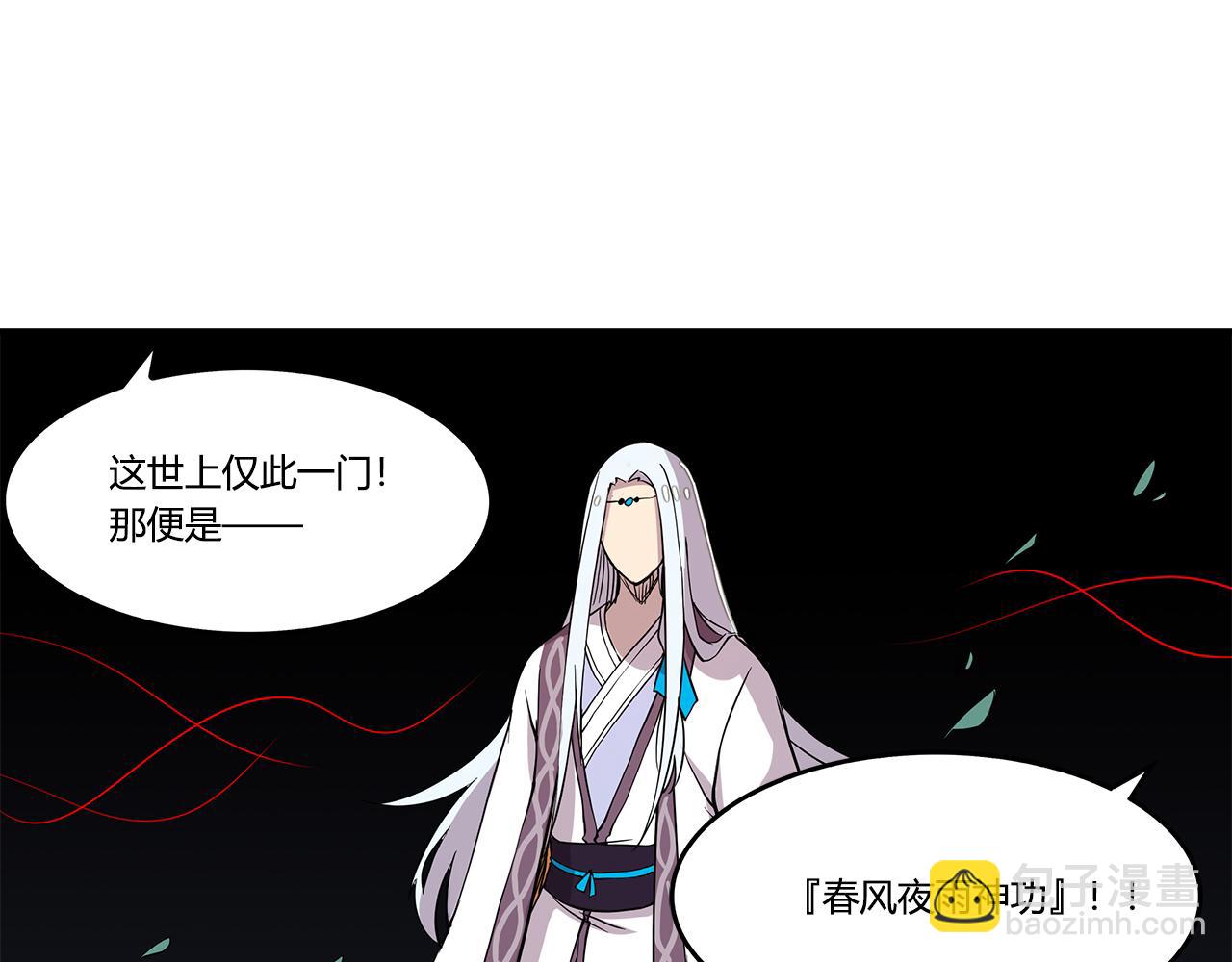 第26话(1/4)-第27话