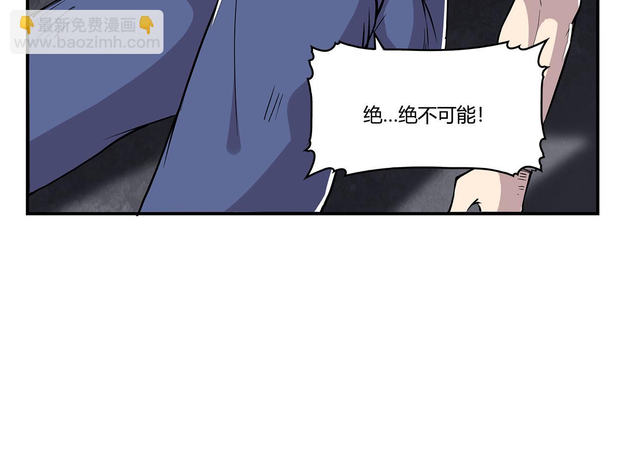 第26话(1/4)-第27话