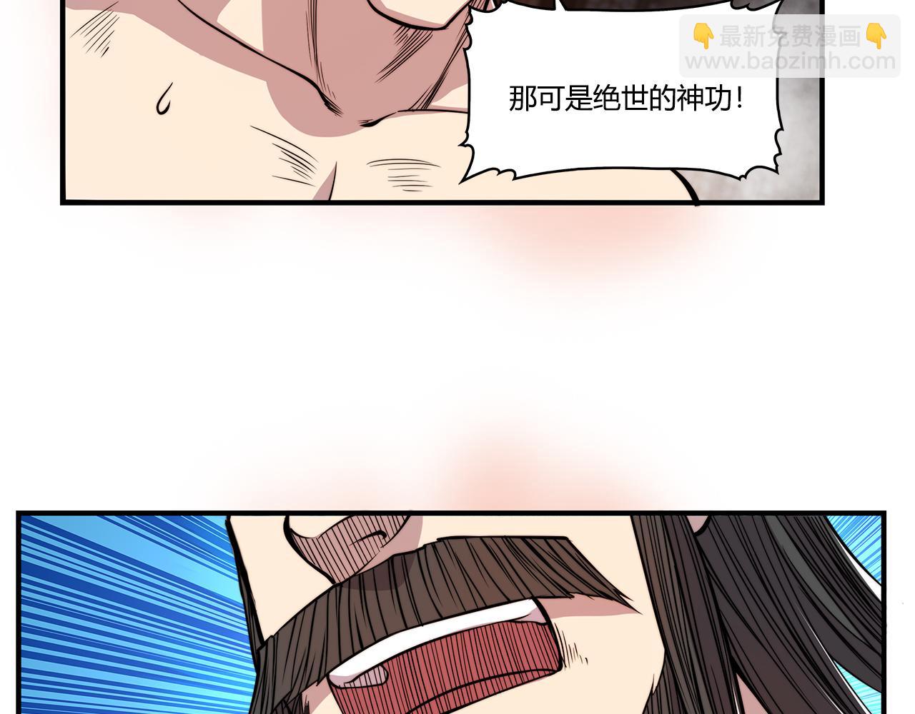 第26话(1/4)-第27话