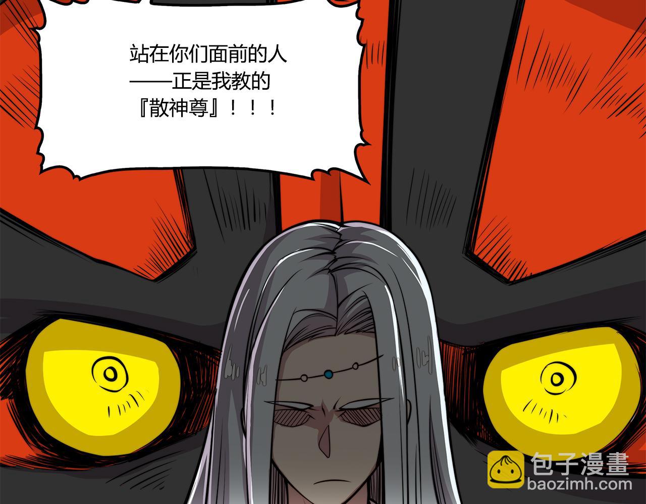 第26话(1/4)-第27话