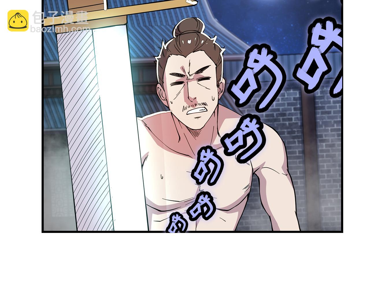 第26话(1/4)-第27话