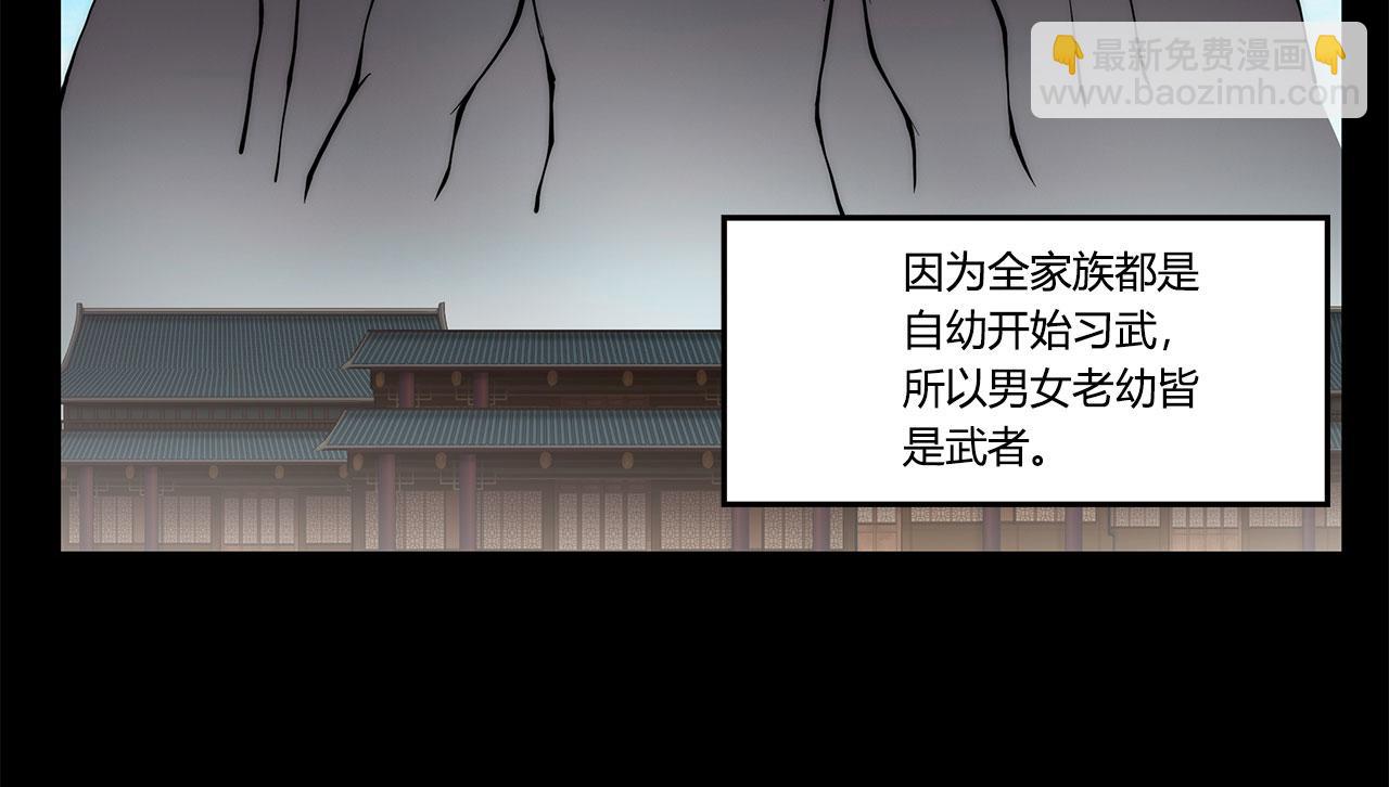 第28话(1/3)-第29话