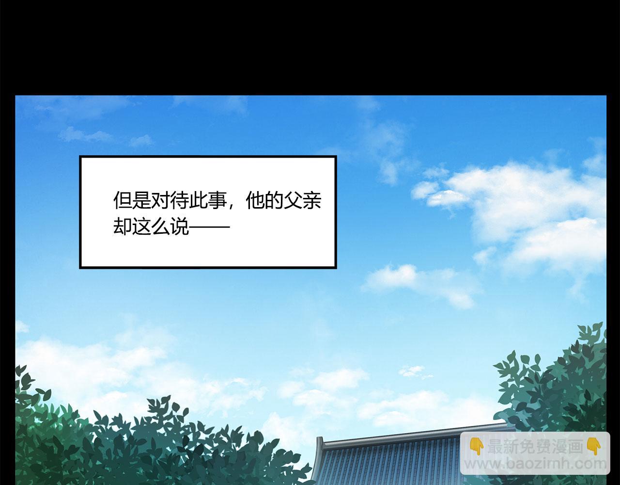 第28话(1/3)-第29话