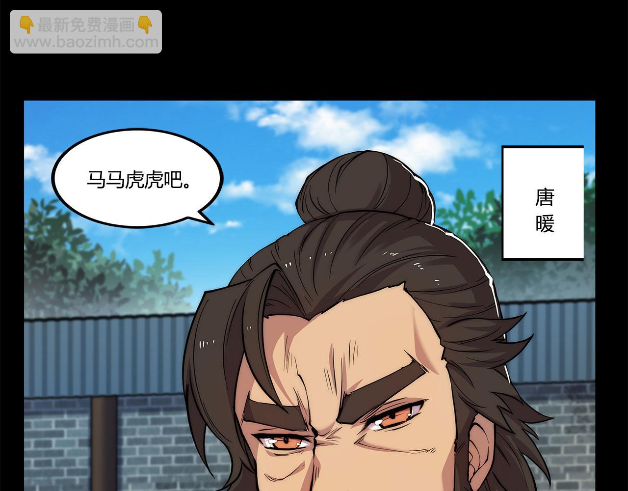 第28话(1/3)-第29话