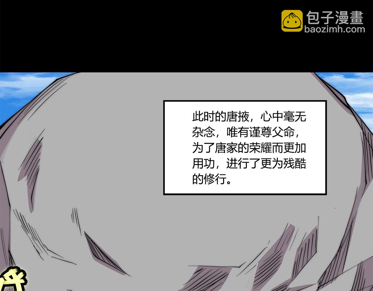 第28话(1/3)-第29话