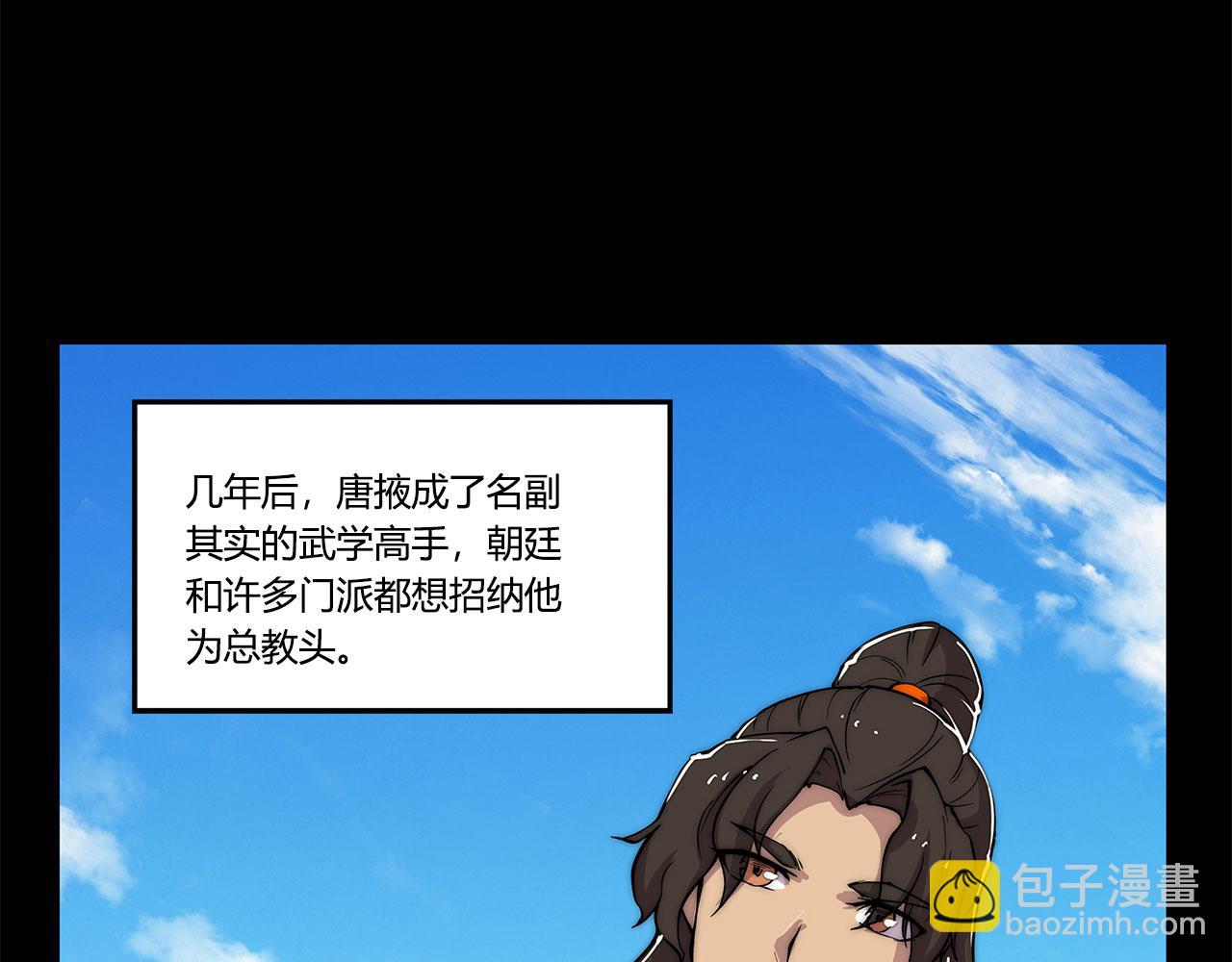 第28话(1/3)-第29话