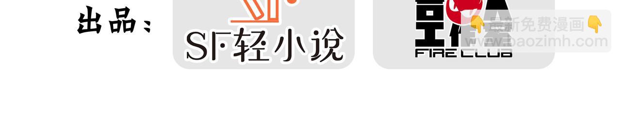 第28话(1/3)-第29话