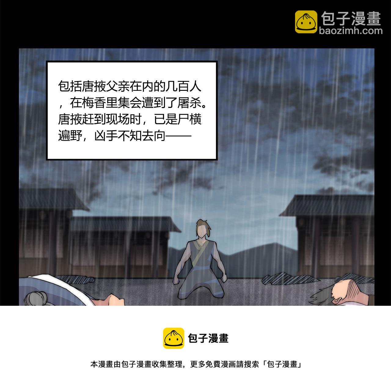 第28话(1/3)-第29话