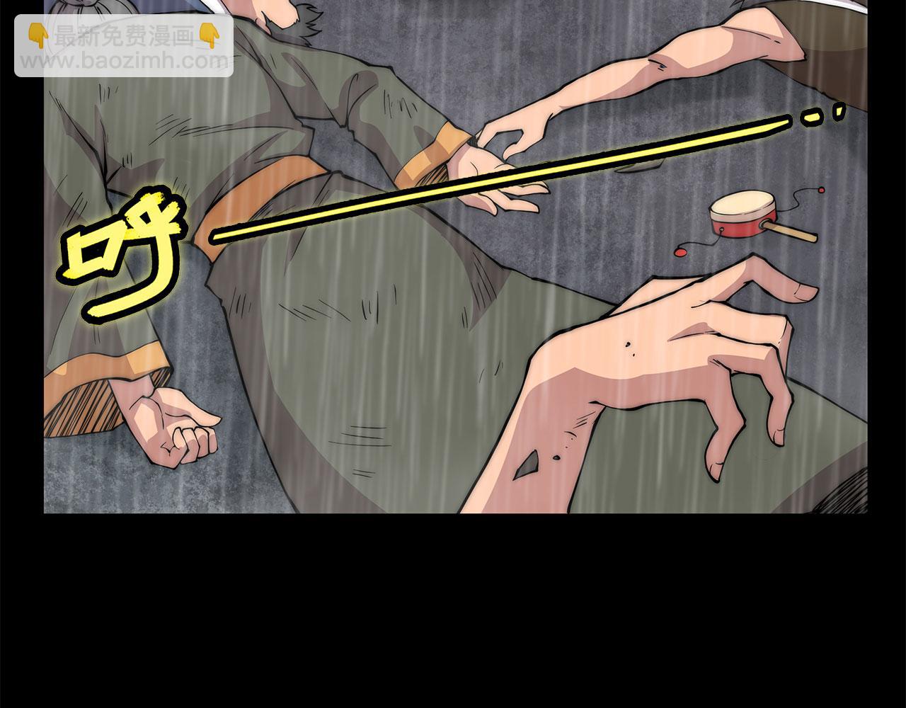 第28话(1/3)-第29话