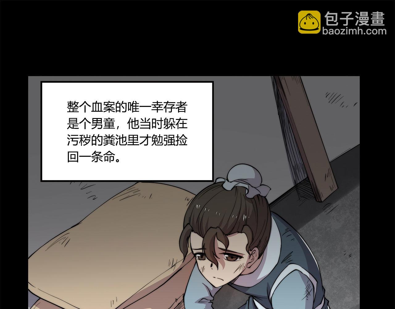 第28话(1/3)-第29话