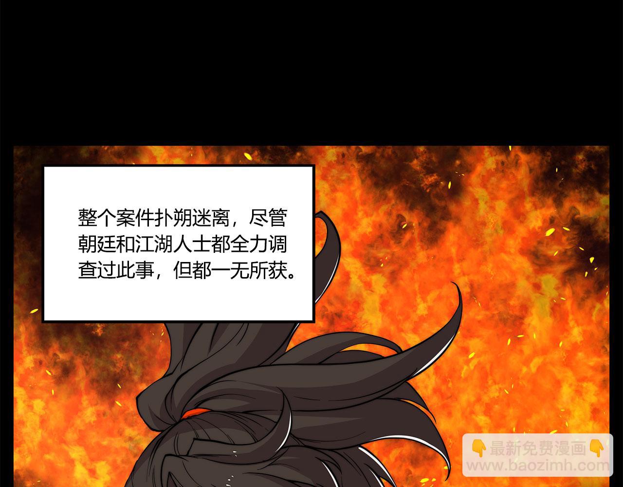 第28话(1/3)-第29话