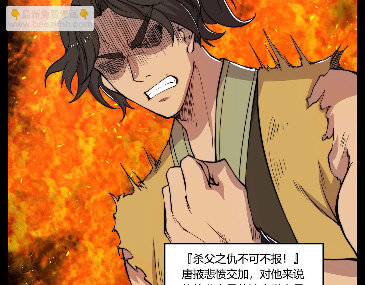 第28话(1/3)-第29话