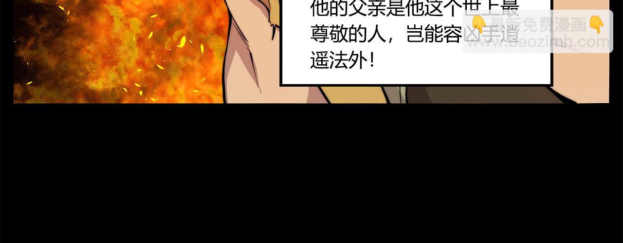 第28话(1/3)-第29话