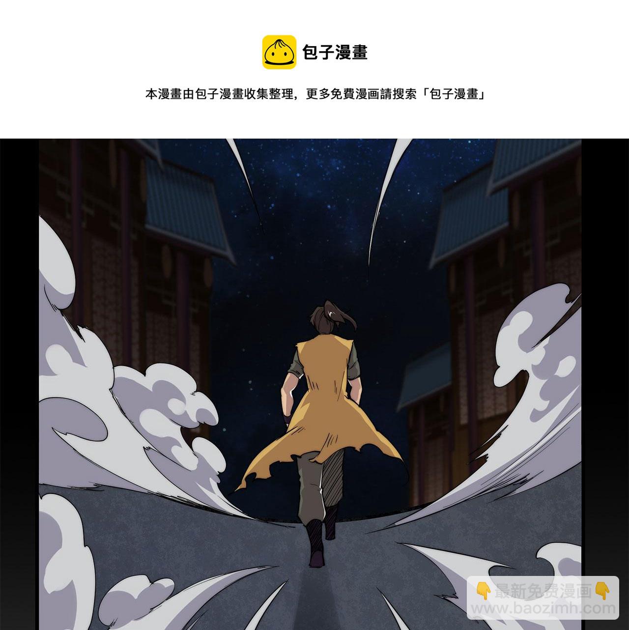 第28话(1/3)-第29话