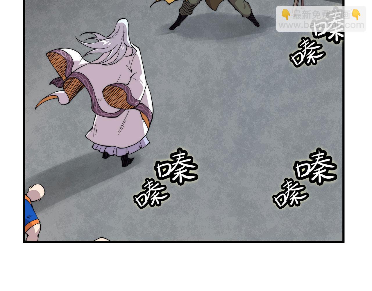 第28话(1/3)-第29话