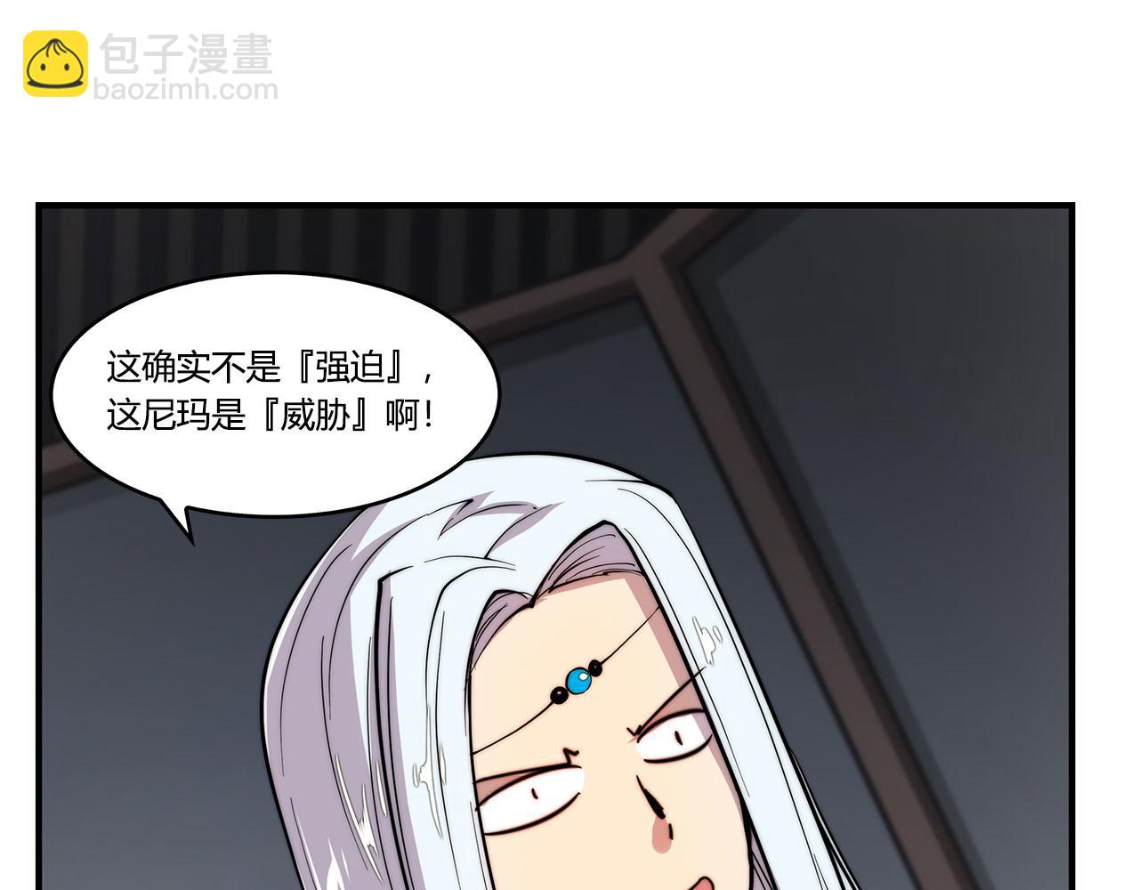 第28话(1/3)-第29话