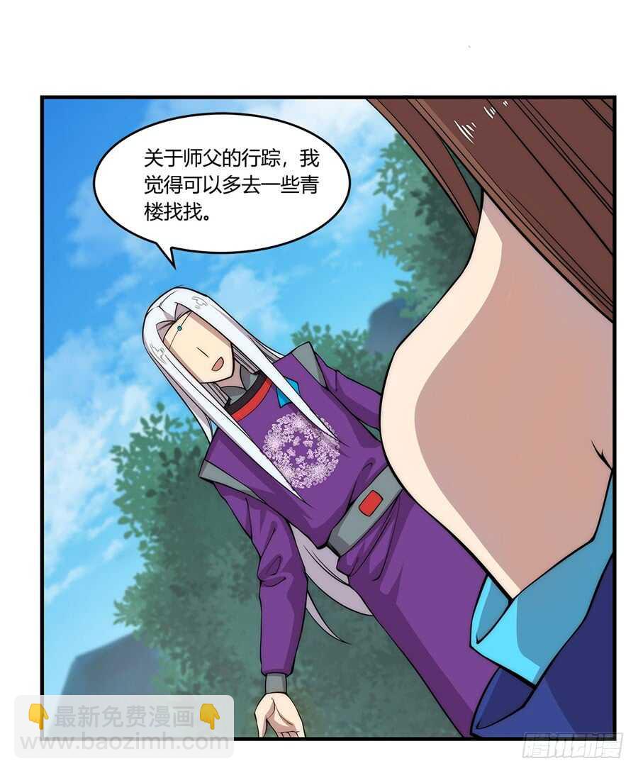 第34话(1/2)-第35话