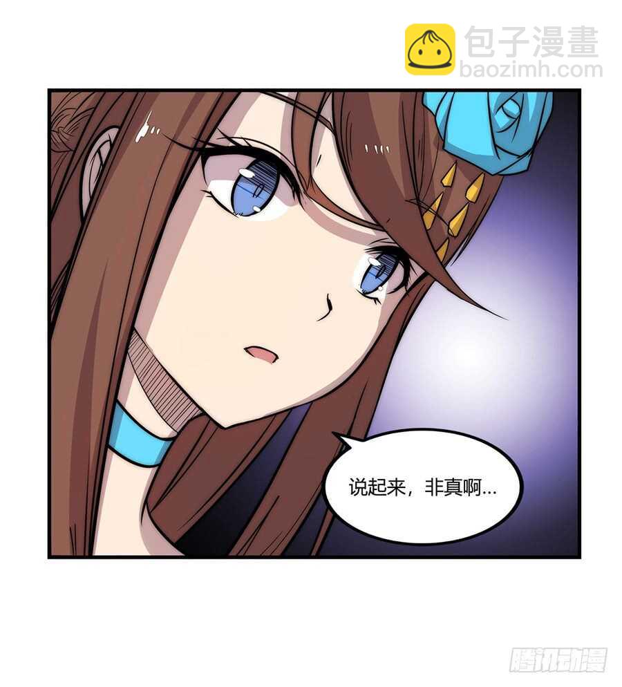 第34话(1/2)-第35话