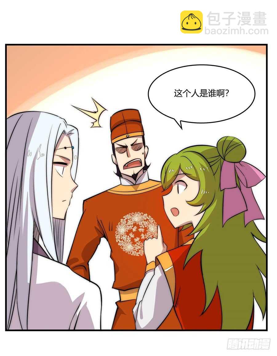 第34话(1/2)-第35话