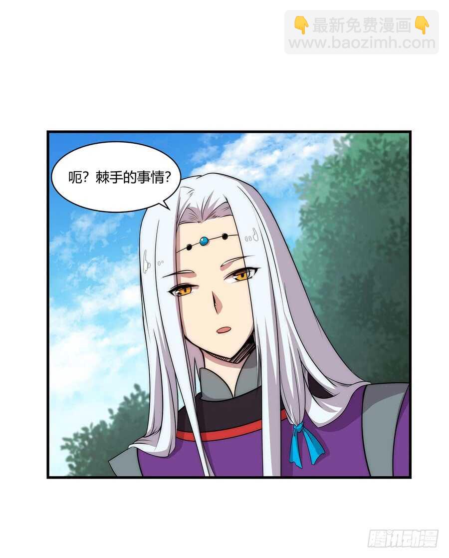 第34话(1/2)-第35话