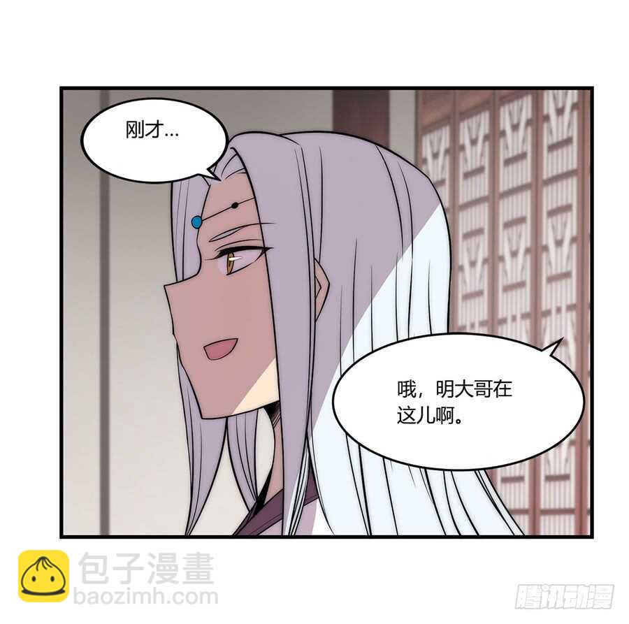 第34话(1/2)-第35话