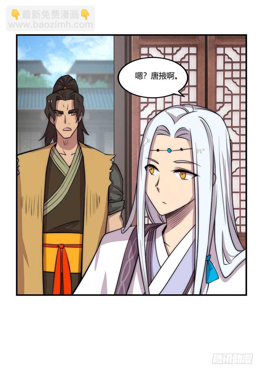 第34话(1/2)-第35话