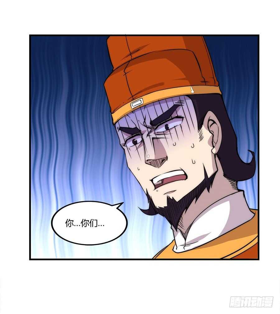 第34话(1/2)-第35话