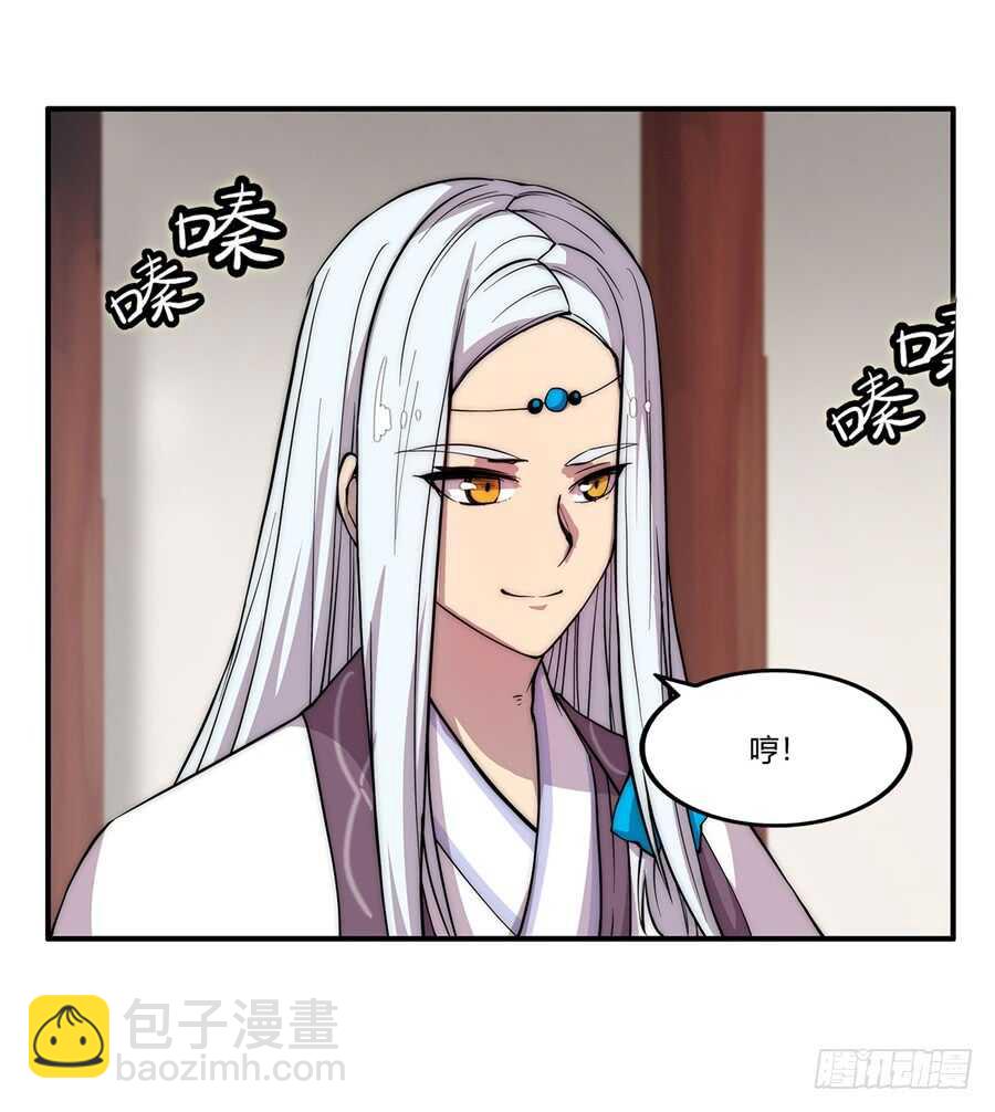 第34话(1/2)-第35话