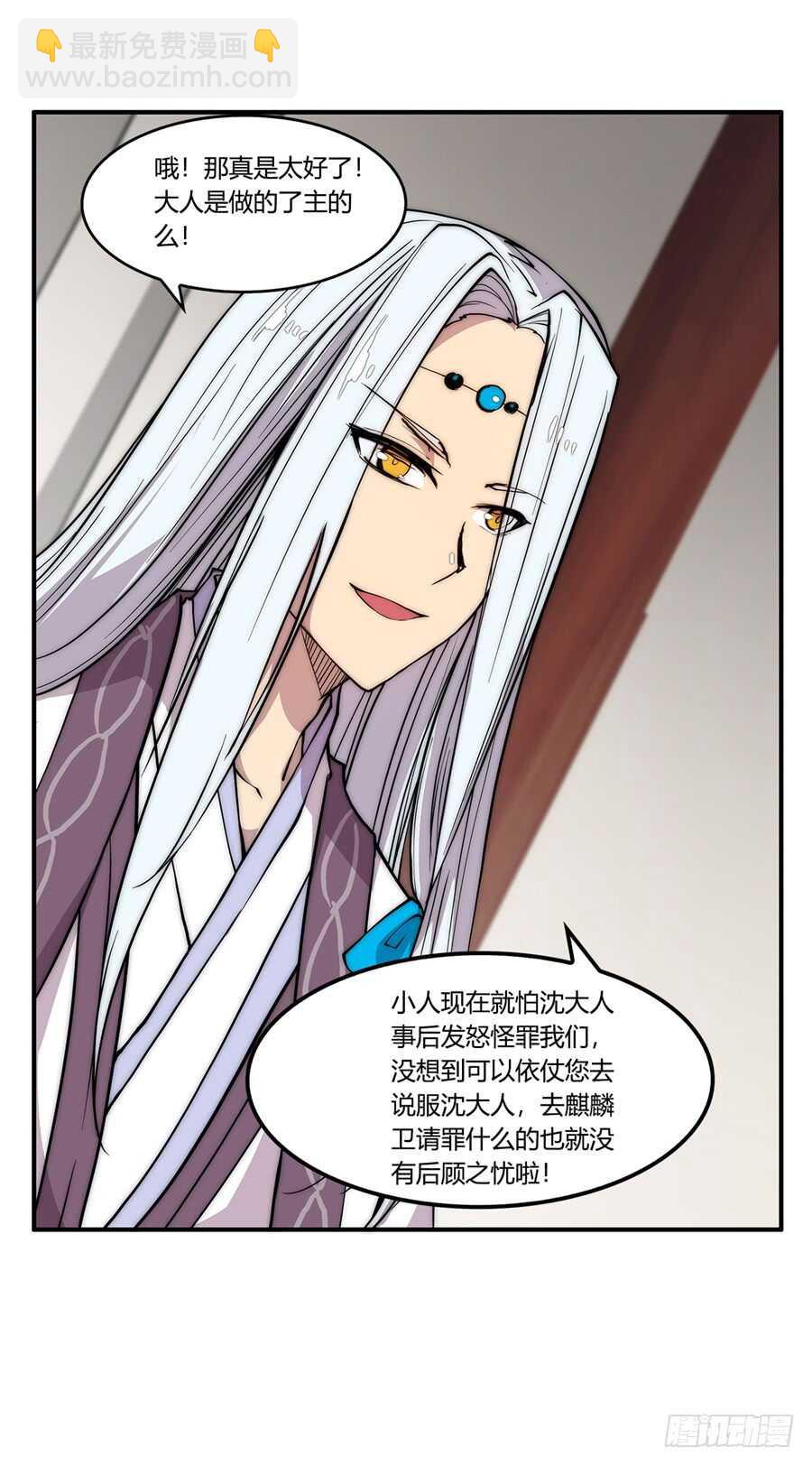 第34话(1/2)-第35话