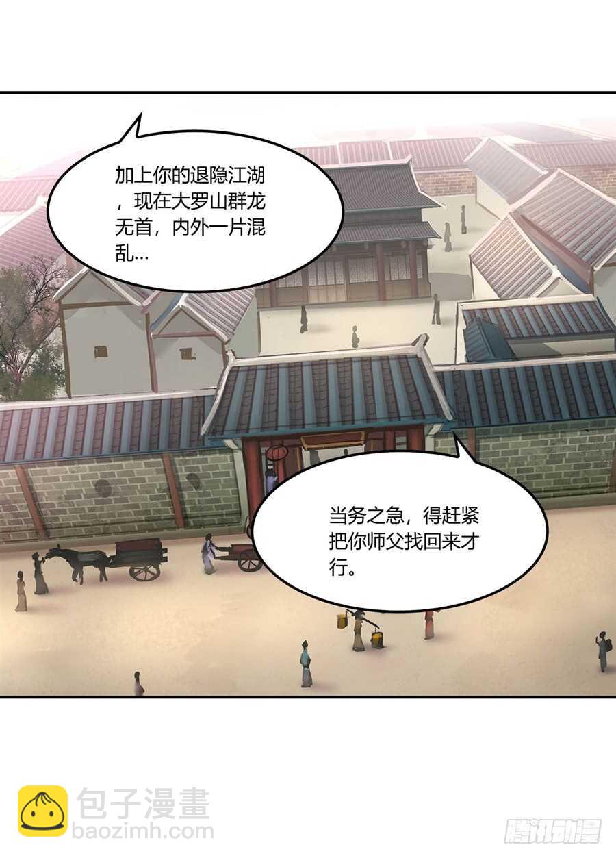 第34话(1/2)-第35话