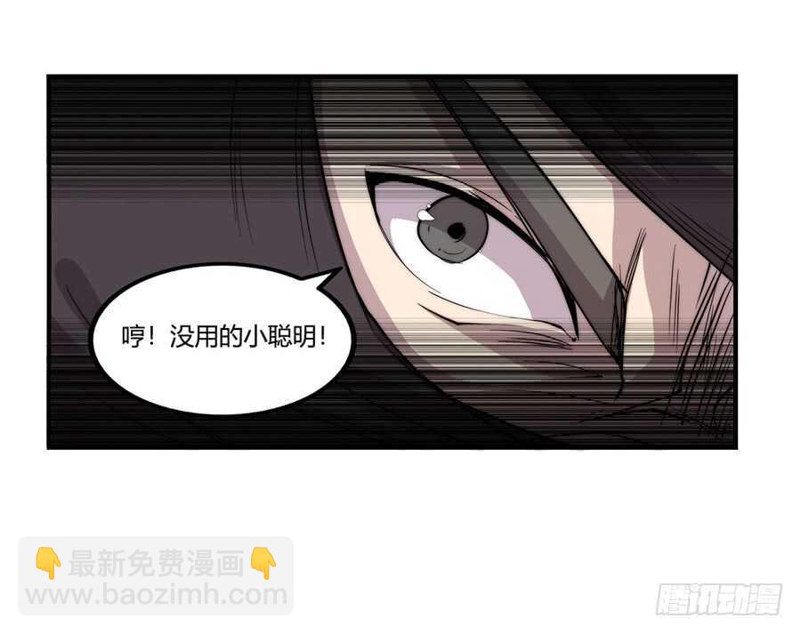 第36话(1/2)-第37话