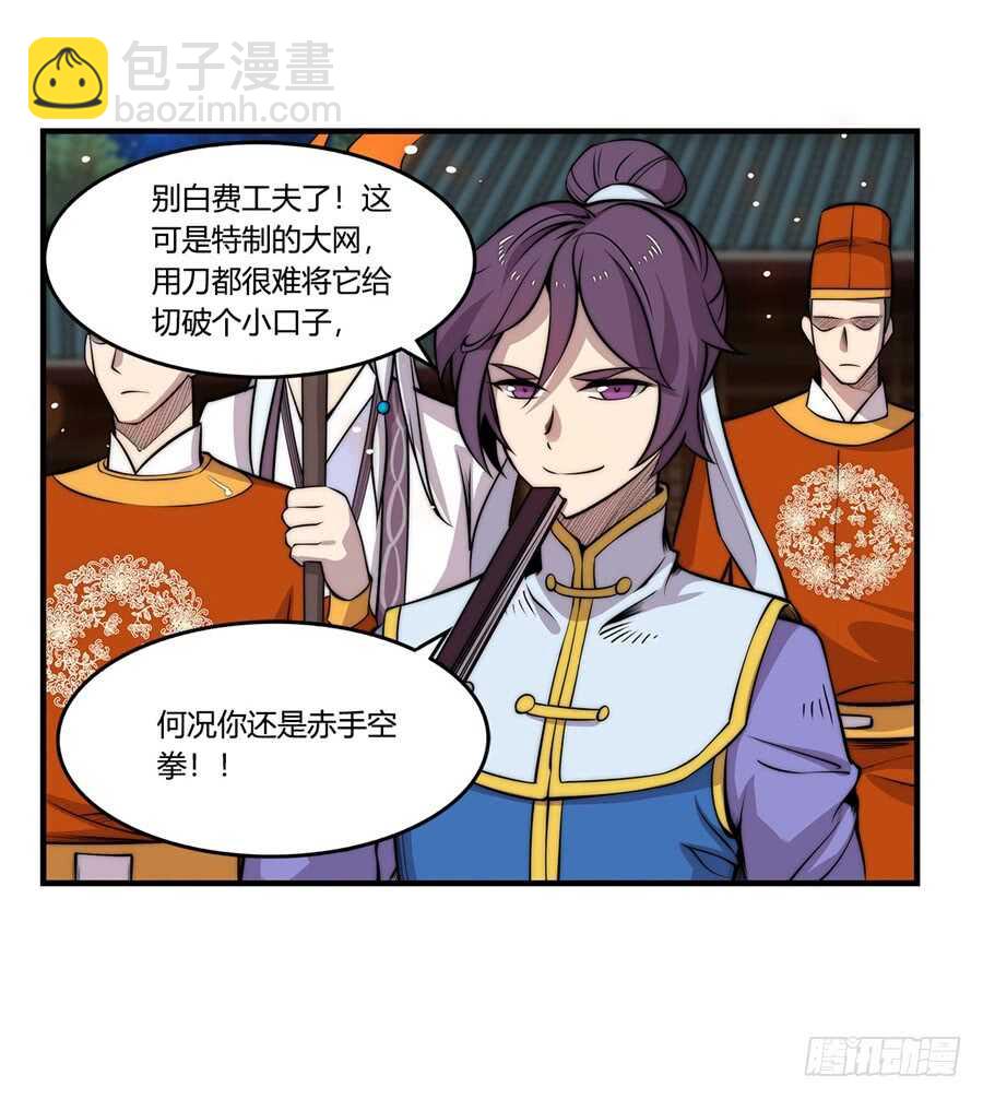 第36话(1/2)-第37话