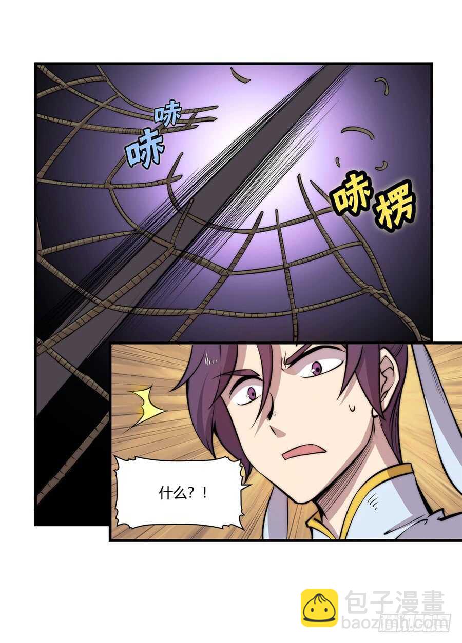 第36话(1/2)-第37话