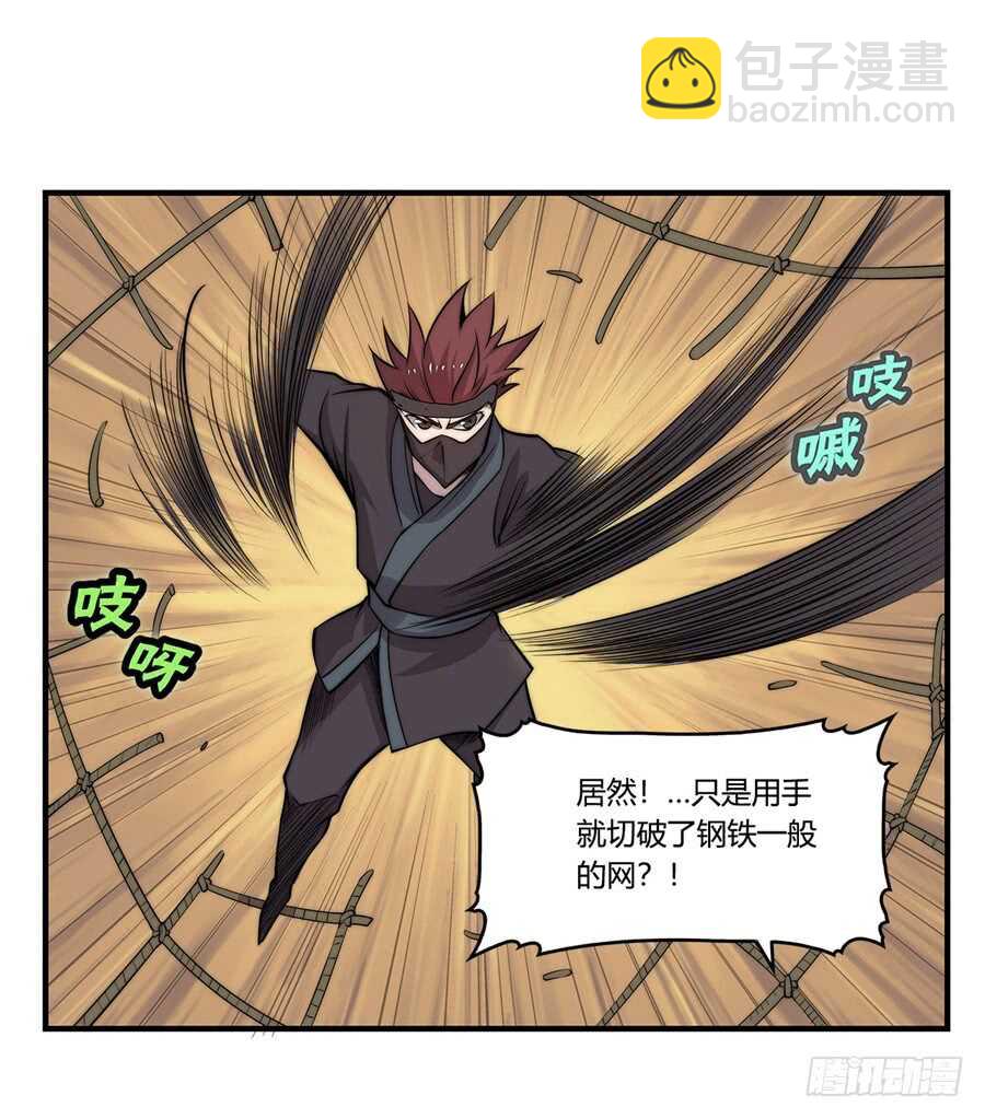 第36话(1/2)-第37话