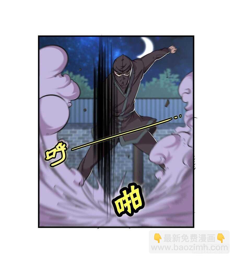 第36话(1/2)-第37话