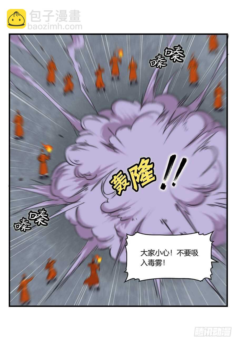 第36话(1/2)-第37话