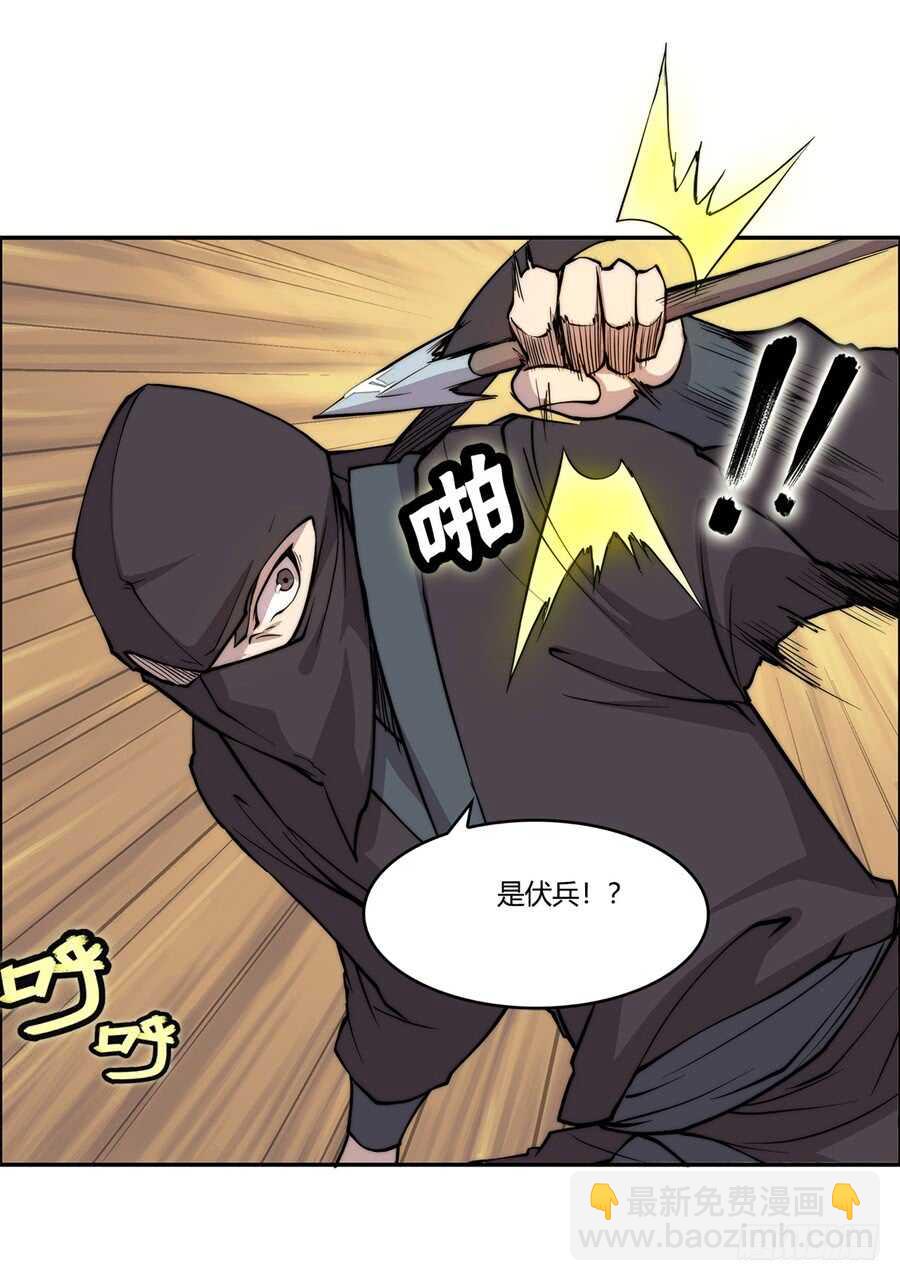 第36话(1/2)-第37话