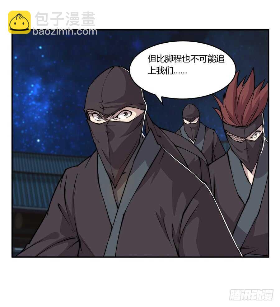 第36话(1/2)-第37话