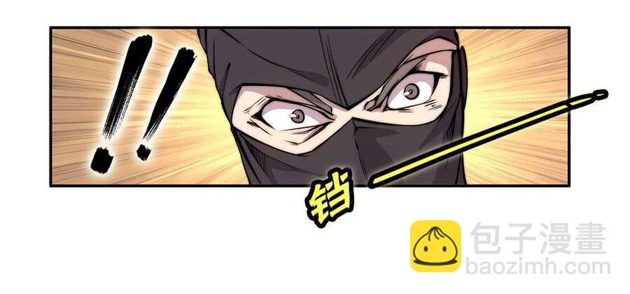 第36话(1/2)-第37话