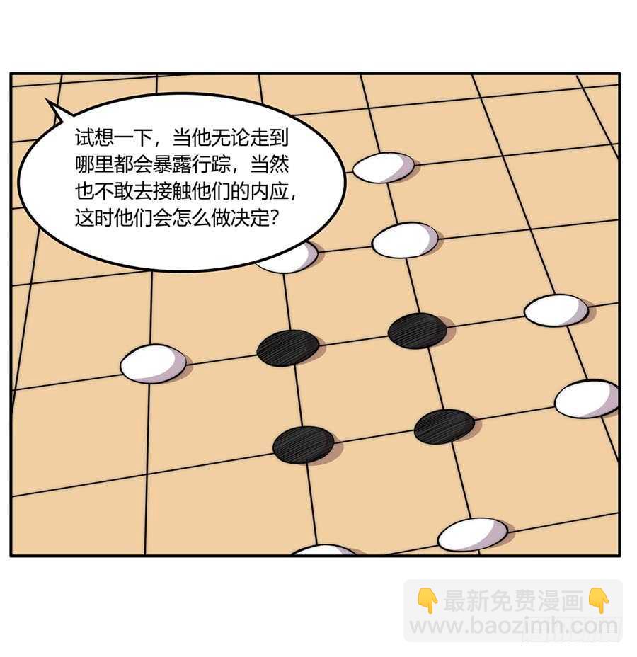 第36话(1/2)-第37话