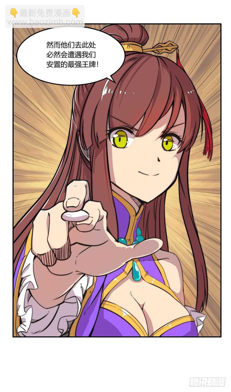 第36话(1/2)-第37话