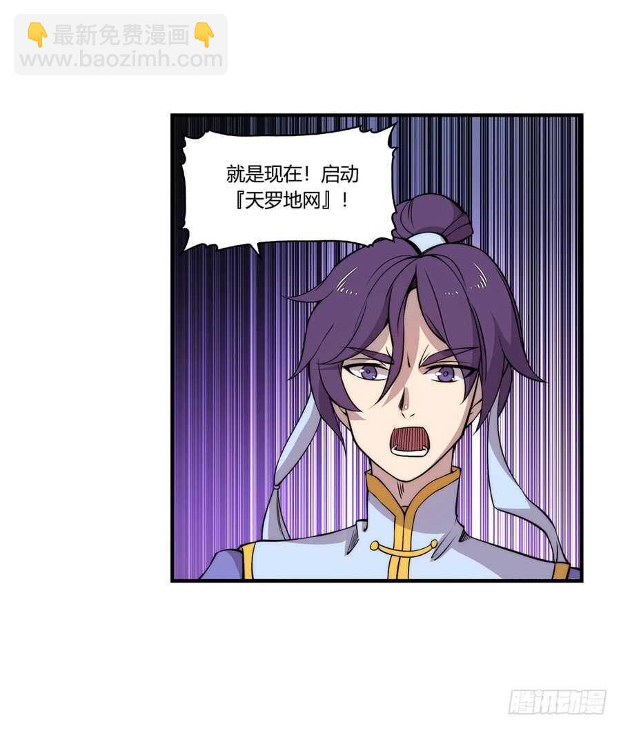 第36话(1/2)-第37话