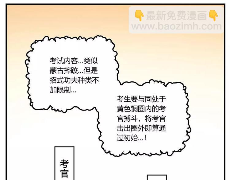 第4回(1/3)-第5话