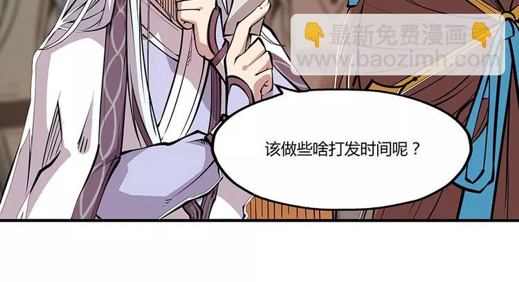 第4回(1/3)-第5话