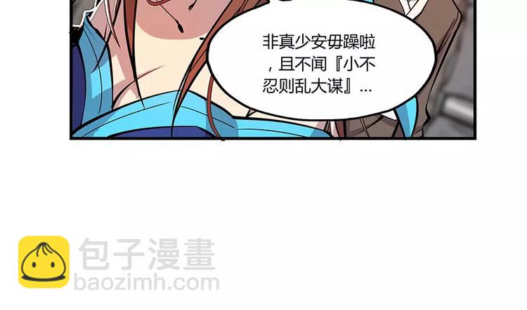 第4回(1/3)-第5话