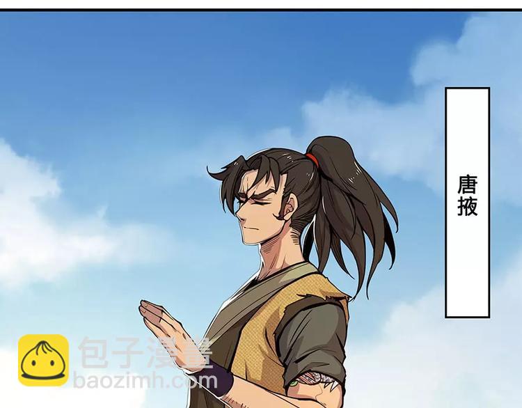 第4回(1/3)-第5话