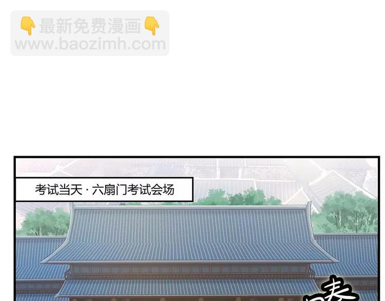 第4回(1/3)-第5话