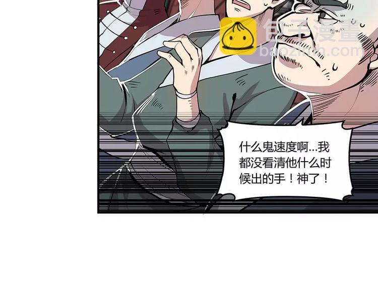 第4回(1/3)-第5话